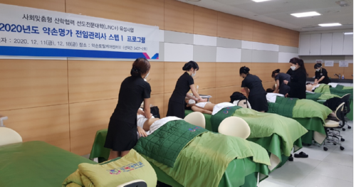 경복대학교 약손피부미용과, 에스테틱계 글로벌 리더 및 피부토탈케어 전문가 양성 ‘박차’